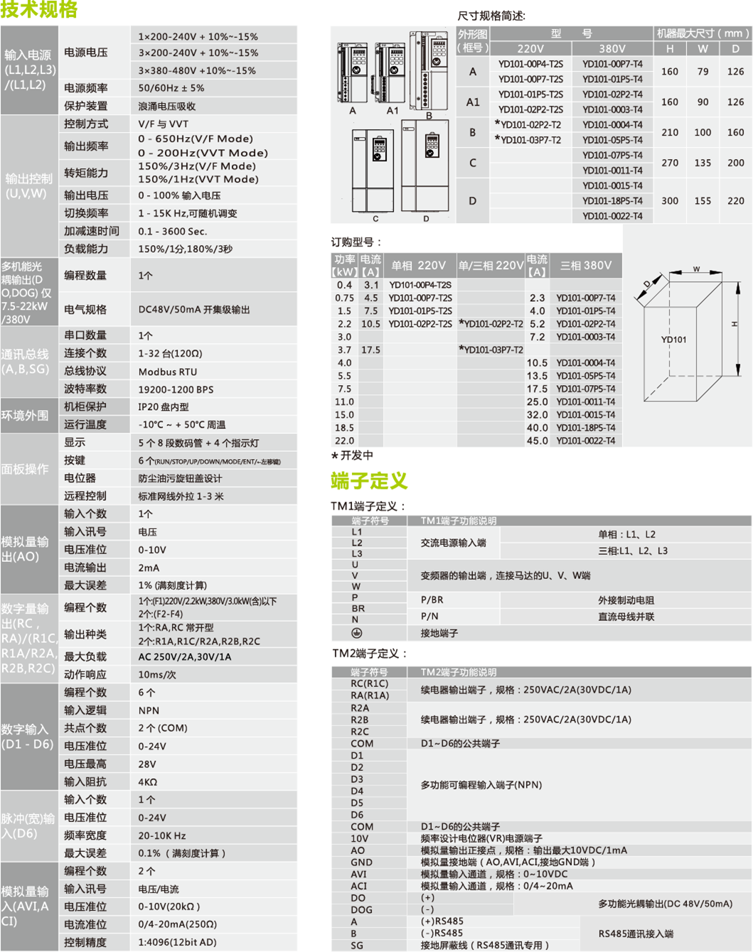 金年会金字招牌信誉至上